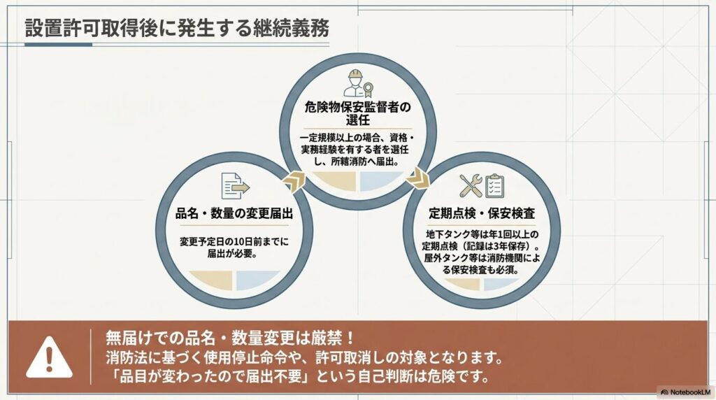 shobokiken-5