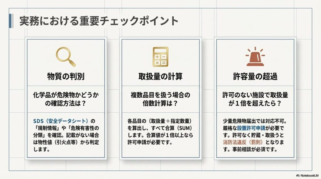 shobokiken-6