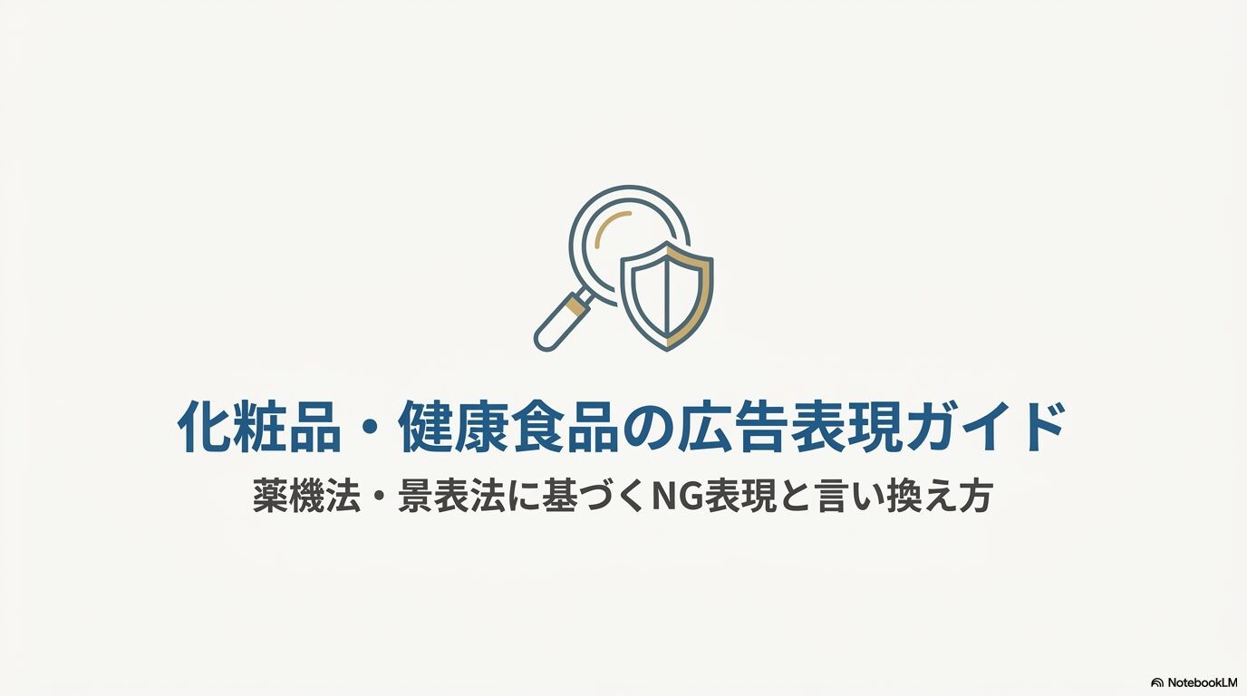 koukoku-0