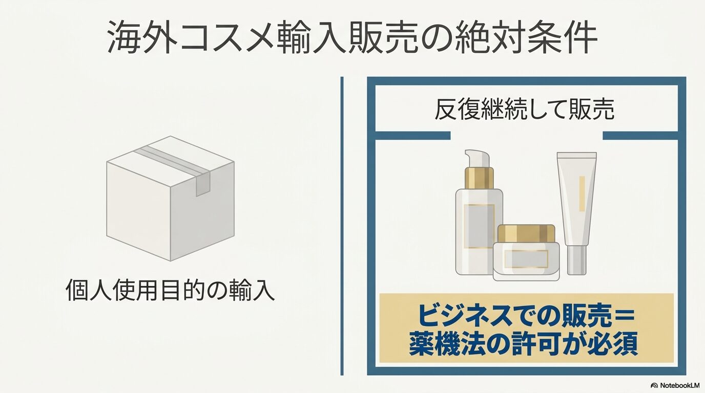 cosme-import-0