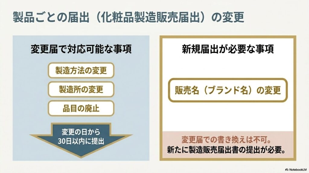 cosme-koushin-5
