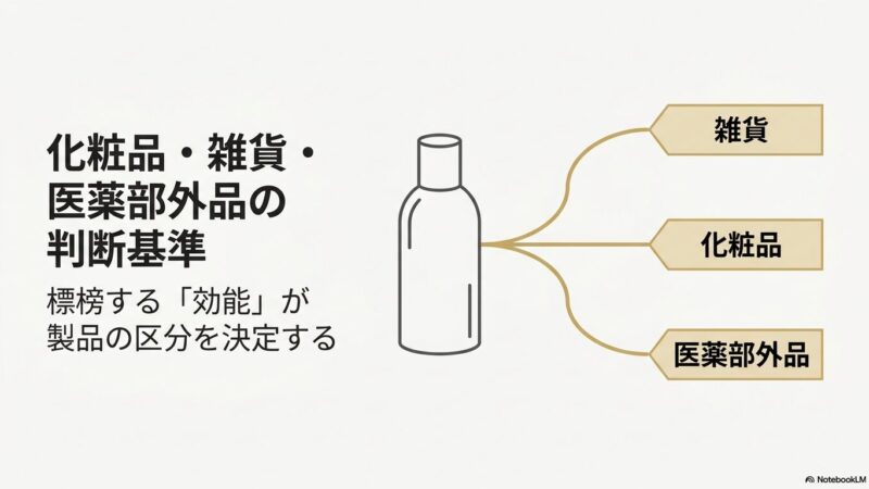 cosme-zakka-handan-0