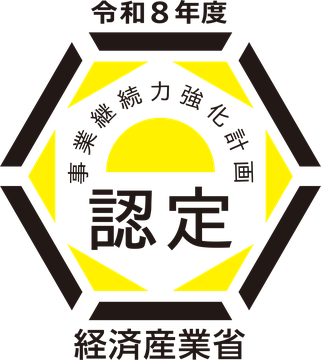 事業継続力強化計画 認定ロゴマーク